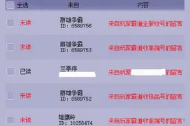 梦幻西游：梦幻币刷出来后需要洗白，出售原始梦幻币容易被判牟利图片