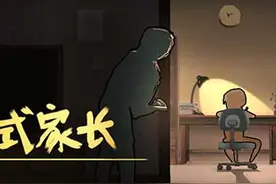 “放养孩子1个月后，治愈了我的焦虑”！引发共情，让育儿变简单图片