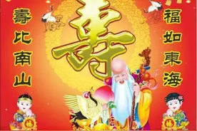 何谓喜寿、伞寿、米寿、白寿、茶寿？分别指的又是多少岁呢？图片