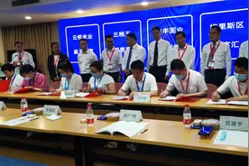 16项签约、金额36.51亿元……齐齐哈尔这些企业插上了腾飞的翅膀图片