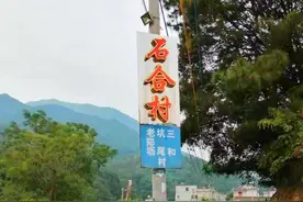 丰顺朱氏：潘田“石合”的客家源流及概况图片