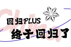 潮咖扎堆的元老级夜店回归，带你开启武汉爆燃夜生活图片
