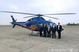 巡航！贵州省森林航空护林总站开启“清明”飞行计划图片