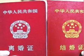 2018年，结婚时请注意：结婚年龄规定如下！视频封面