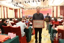 艾格眼科连续三年入选武汉市服务业百强图片