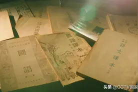 揭秘：与新中国一起诞生的中小学教科书图片