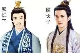 为什么在古代，嫡生和庶出差别很大？图片