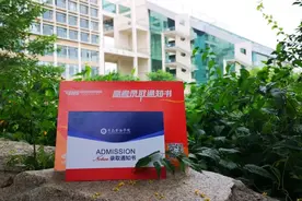 黄海新生你好！录取通知书已寄出，请注意查收图片