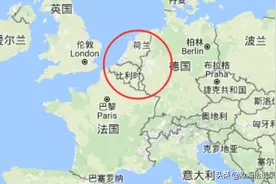 比利时：一个被拼凑出来的国家，为何能斗而不破，长期稳定发展？图片