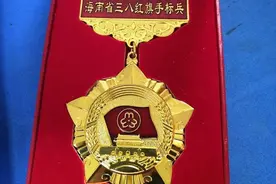 海南三八红旗手标兵（集体）名单出炉！快看看都有谁？图片
