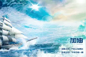 致高三：最后一个月，愿你做自己的英雄图片