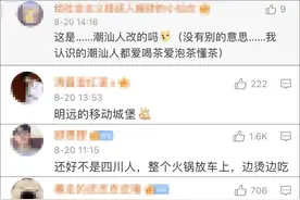 高明远的副驾驶座，被公安部盯上了！图片