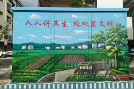 泉港：电箱“穿新衣” 美出“新高度”图片