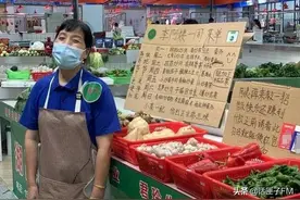 菜场阿姨“亲妈式”卖菜上热搜，年轻人表示：太需要了图片