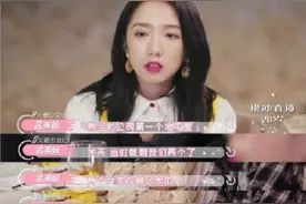 孟美岐酒后表白吴宣仪，谁注意到杨超越表情亮了图片