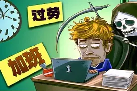 996未完，715又来，当年的周扒皮也没有这么过分图片