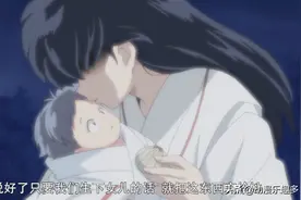 半妖的夜叉姬8集：杀生丸为何联手麒麟丸对犬夜叉下手？图片