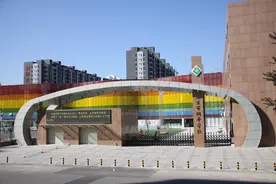 北京市润丰学校建校十周年：润德七彩少年  丰盈和谐教育图片