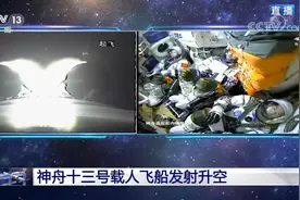 见证历史一刻：叶光富，你是我们的骄傲图片
