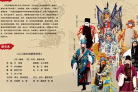 湖北省京剧院赴东北三省交流展演即将启动图片