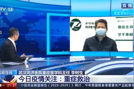 武汉两位“黑脸”医生有望完全康复 脸黑疑与同一药物治疗有关图片