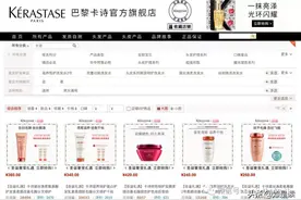 产品结构分析（卡诗，阿道夫，霸王）图片