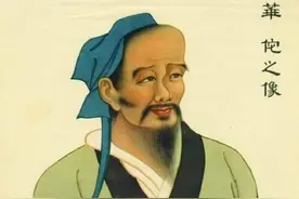东汉末年分三国，华佗的腾空出世，解救世人于危难之中图片