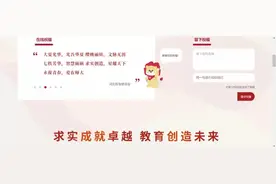 你对华东师大的校庆告白，TA都收到了!图片