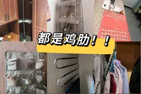 盘点网上很流行，现实却频频“翻车”的衣柜收纳神器，千万别买了图片