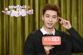 一起爬墙吧 | 陈星旭：红不红不重要，做演员越老越吃香图片
