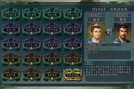 三国志11决战称霸模式攻略十一：勇将集结。顺便聊聊单挑的那些事图片