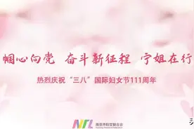 【宁姐行】“六姐”可亲 奋斗新征程图片