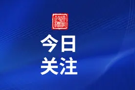 认罪认罚从宽制度正式施行三周年：“化学反应”初显现图片