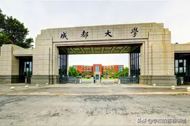 四川“最委屈”的大学，曾从本科降级为专科，名号回到了40年前图片