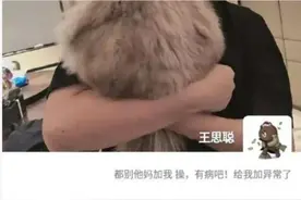 归国四子性格迥异，看看他们的原生家庭吧，这才是性格形成的原因图片