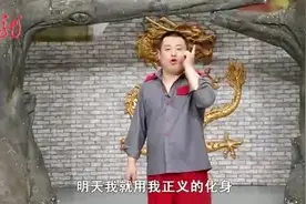 赵本山真没后悔收了宋晓峰，这部小品让观众都快笑岔气了，真有才图片