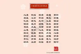 这些圆圆满满、甜甜美美的女孩名字，最适合暖心小棉袄图片