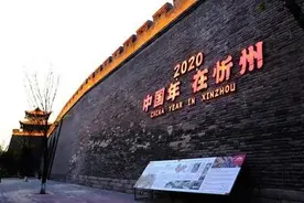 解密忻州古城：① 前世今生图片