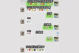 小学生“摩斯密码”聊天火了，老师看了一脸懵，网友：都是人才呀图片