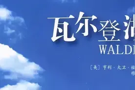 咨询师手记 | 27个字，揭秘青春期的孩子，为什么愿意跟我聊天？图片