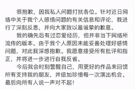 郝富申被曝劈腿，和多个女友同时交往，他发文道歉：会用作品回馈图片