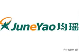均瑶集团，发了图片