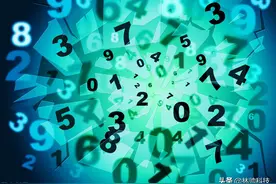 数字的含义是什么？图片