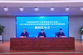 中国首届铁锅产业发展高峰论坛本月将在河南郏县举办图片