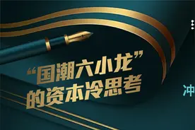 “国潮另类”特步，高瓴投下10亿后，冲上一线还差什么？图片