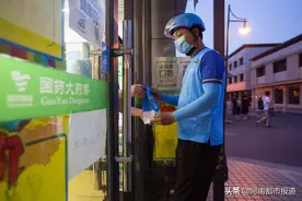 "24小时24分钟"送药到家 国大药房5000门店将全量上线饿了么图片