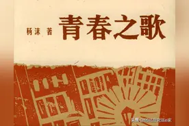 从开天辟地 到迎接黎明——经典文学作品中的党史百年(1921-1949)图片
