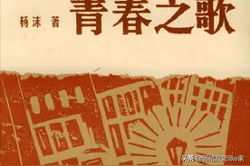 从开天辟地 到迎接黎明——经典文学作品中的党史百年(1921-1949)图片
