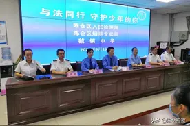 【开学第一讲】远离新型毒品 共护纯净校园图片