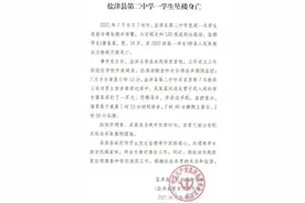 16岁男生被教职工打耳光后坠亡！家长：孩子平时很乖不惹事图片